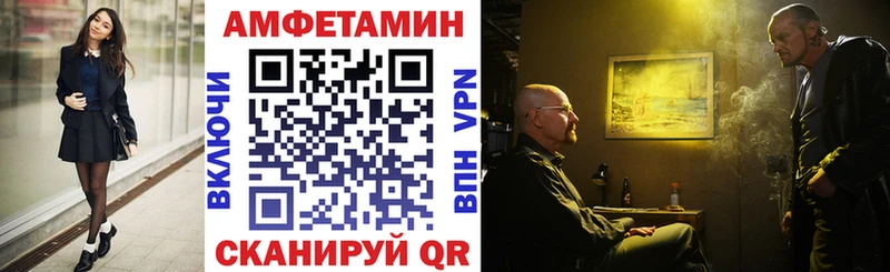 Амфетамин 98%  Мышкин 