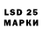 Марки 25I-NBOMe 1500мкг Amina Tr