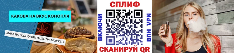Canna-Cookies марихуана Мышкин