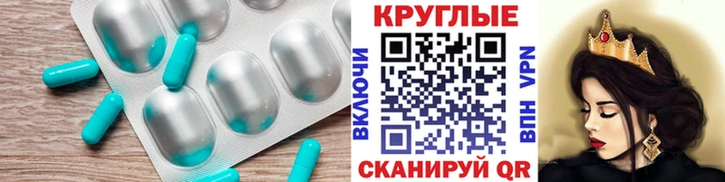 Ecstasy 300 mg  наркотики  Мышкин 