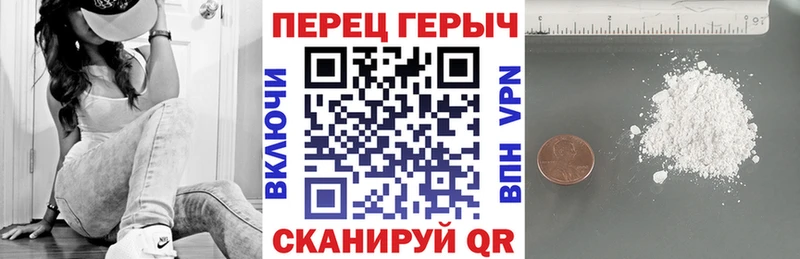 ГЕРОИН гречка  где найти наркотики  Мышкин 