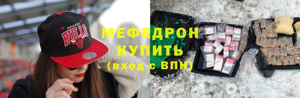 скорость mdpv Кодинск