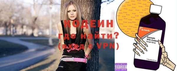 кокаин премиум Козловка