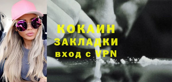 кокаин премиум Козловка