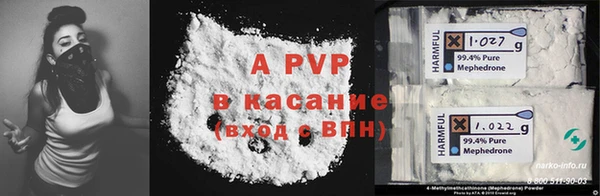 скорость mdpv Кодинск