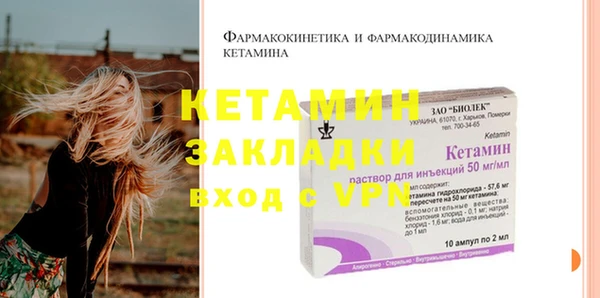 скорость mdpv Кодинск