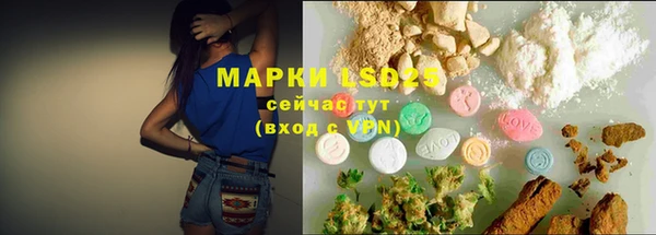 кокаин VHQ Козельск