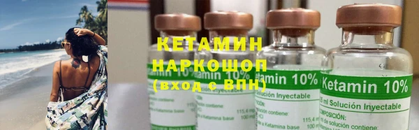 кокаин премиум Козловка