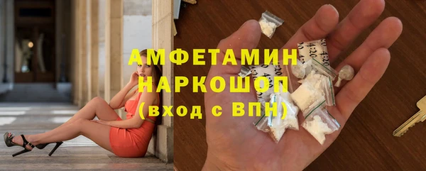 скорость mdpv Кодинск