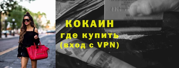 кокаин премиум Козловка
