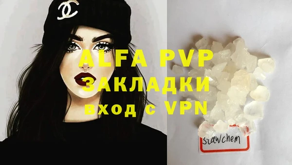кокаин VHQ Козельск
