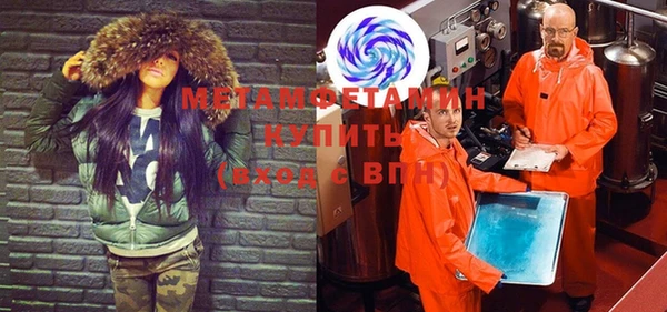 кокаин VHQ Козельск