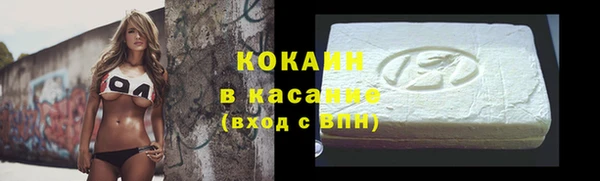 кокаин премиум Козловка