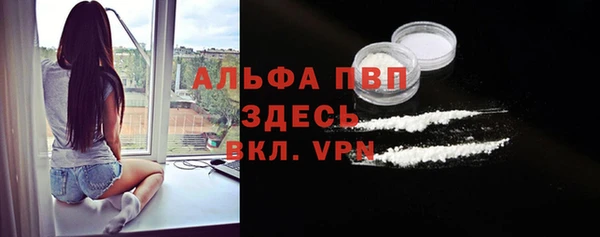 кокаин премиум Козловка