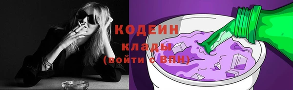 кокаин VHQ Козельск