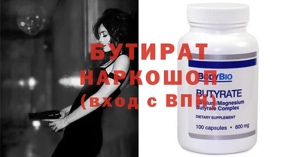 кокаин VHQ Козельск