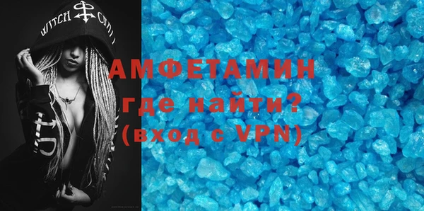 скорость mdpv Кодинск
