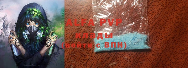 скорость mdpv Кодинск