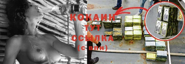 каннабис Пенза