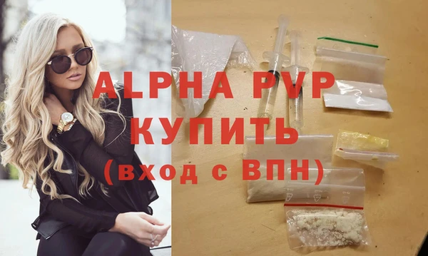 кокаин VHQ Козельск