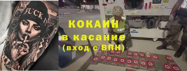 скорость mdpv Кодинск