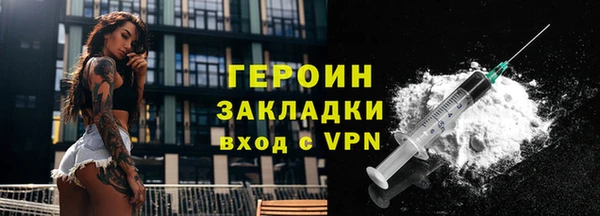 кокаин VHQ Козельск