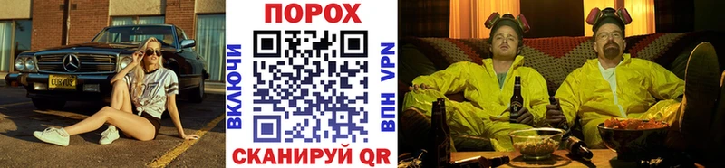 магазин продажи наркотиков  Мышкин  Метамфетамин мет 