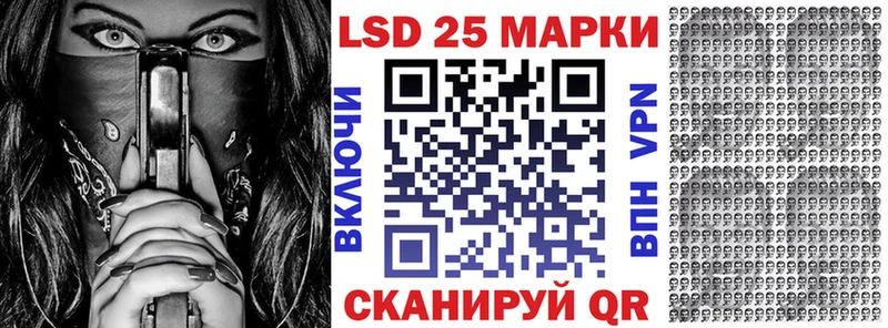 Марки N-bome 1,5мг  где купить наркоту  Мышкин 
